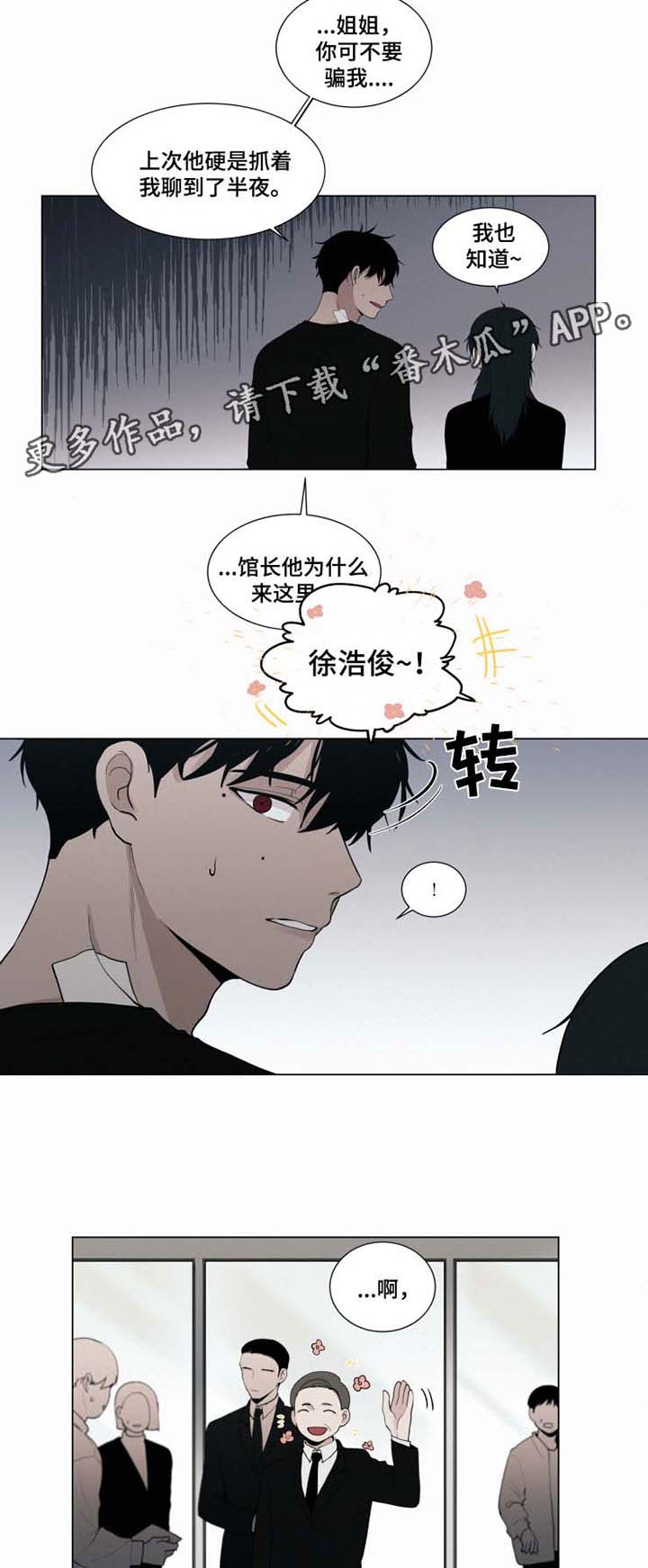 第29话17