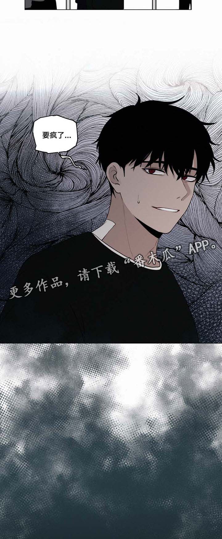 第29话18
