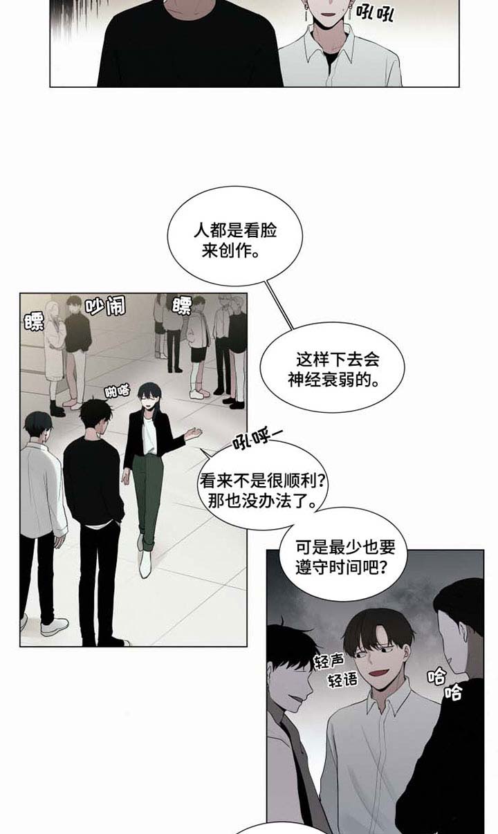 第29话5