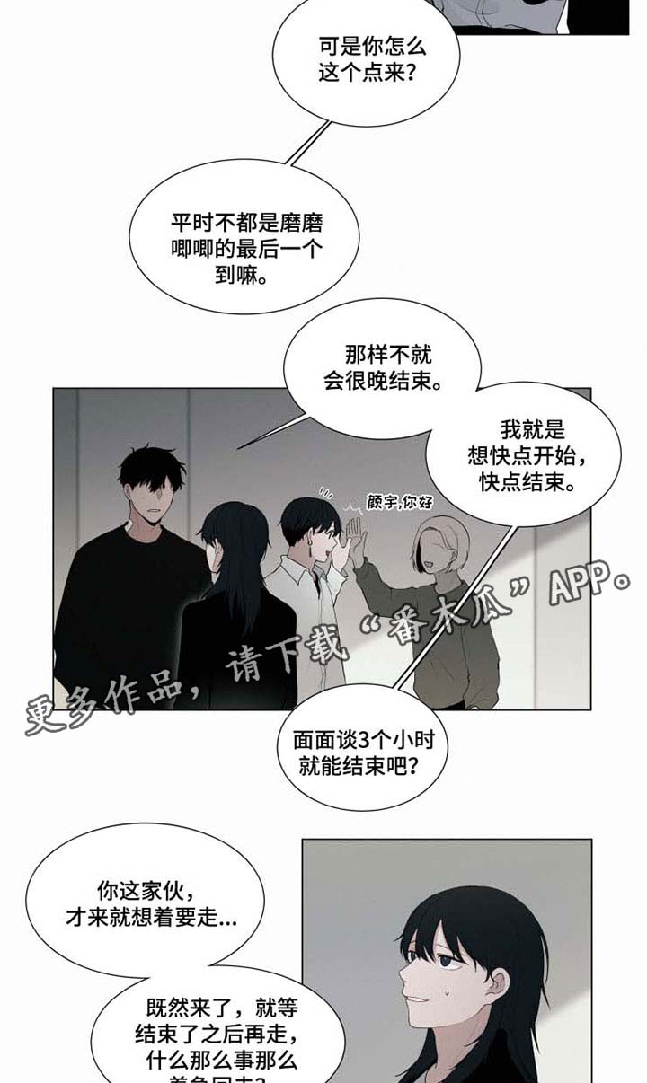 第29话6