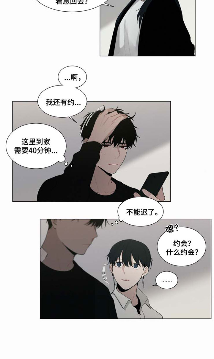 第29话7