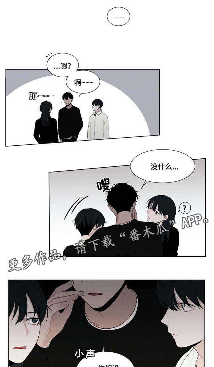 第29话8