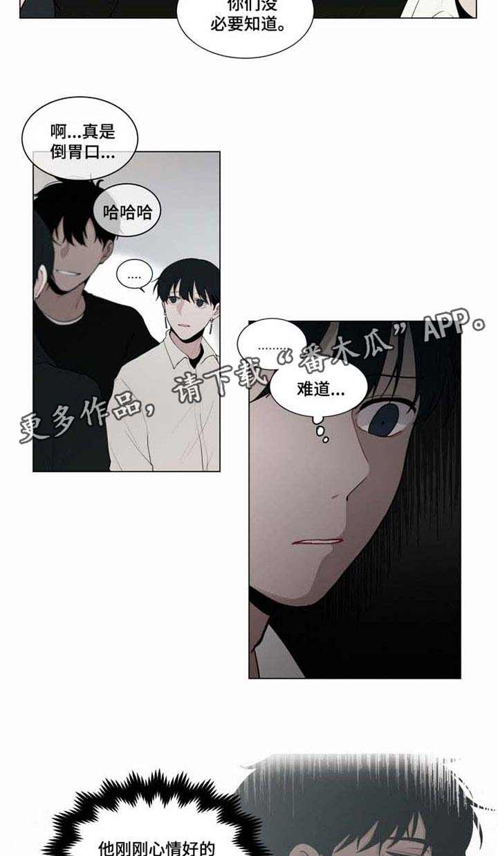 第29话9