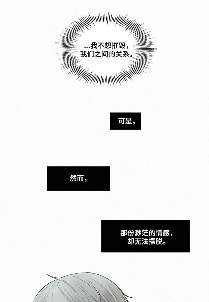 第28话1