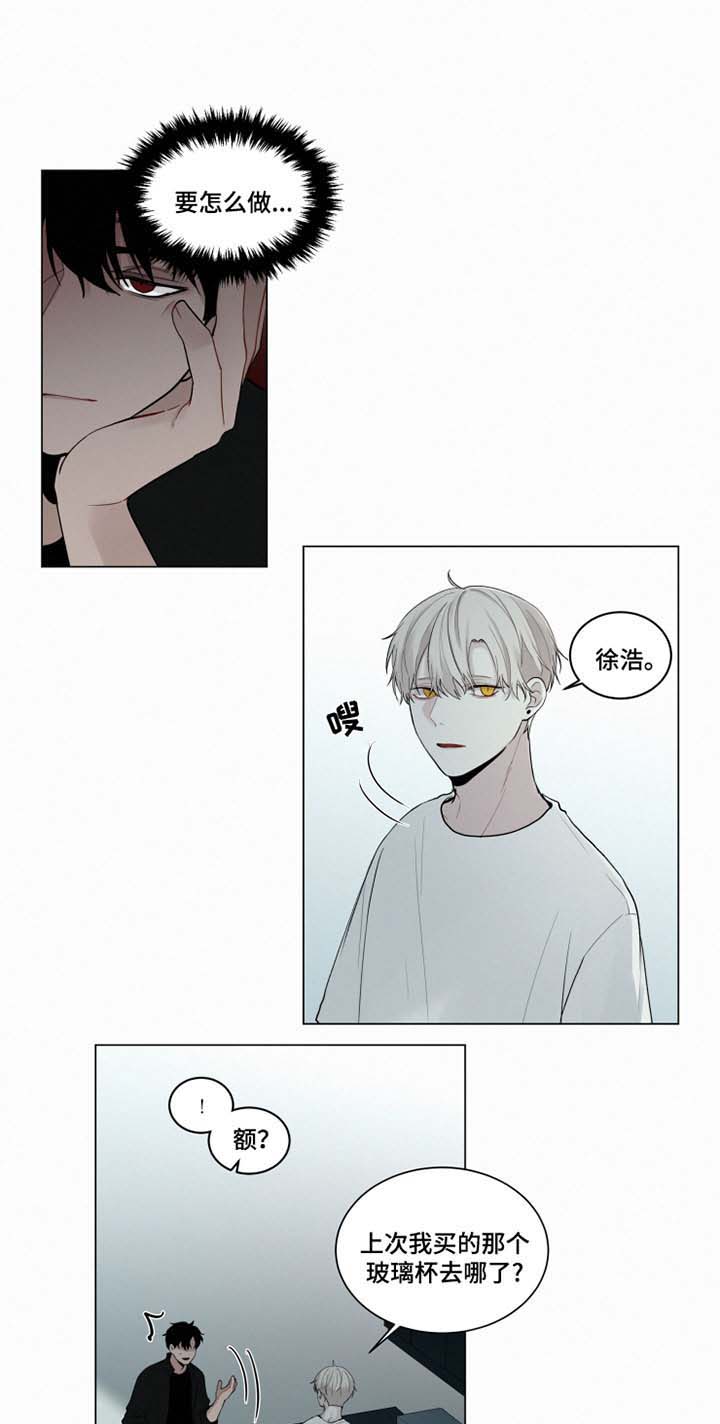 第28话11