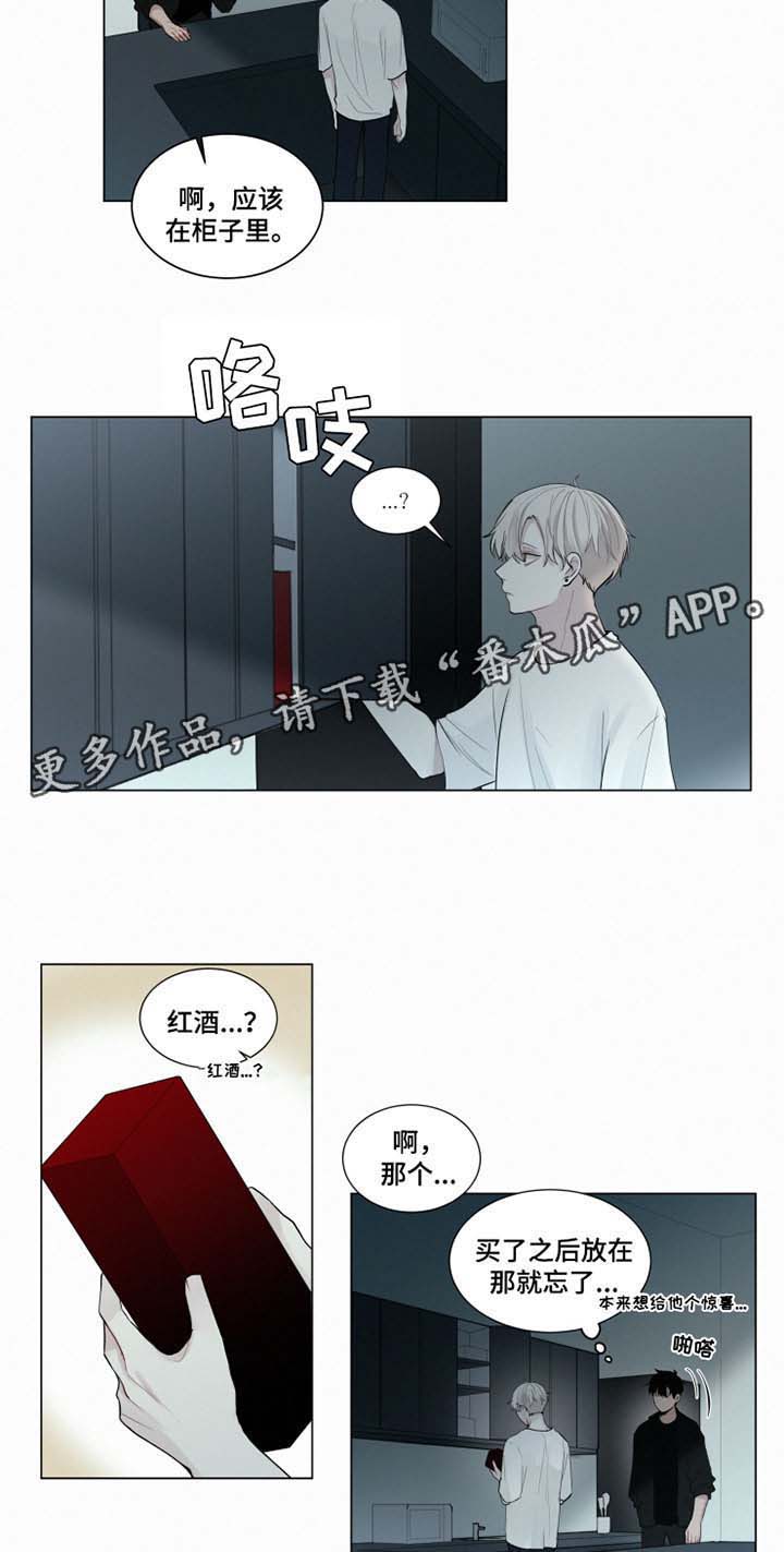 第28话12