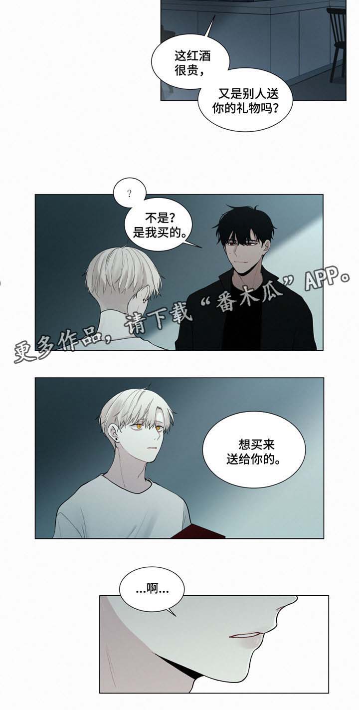 第28话13