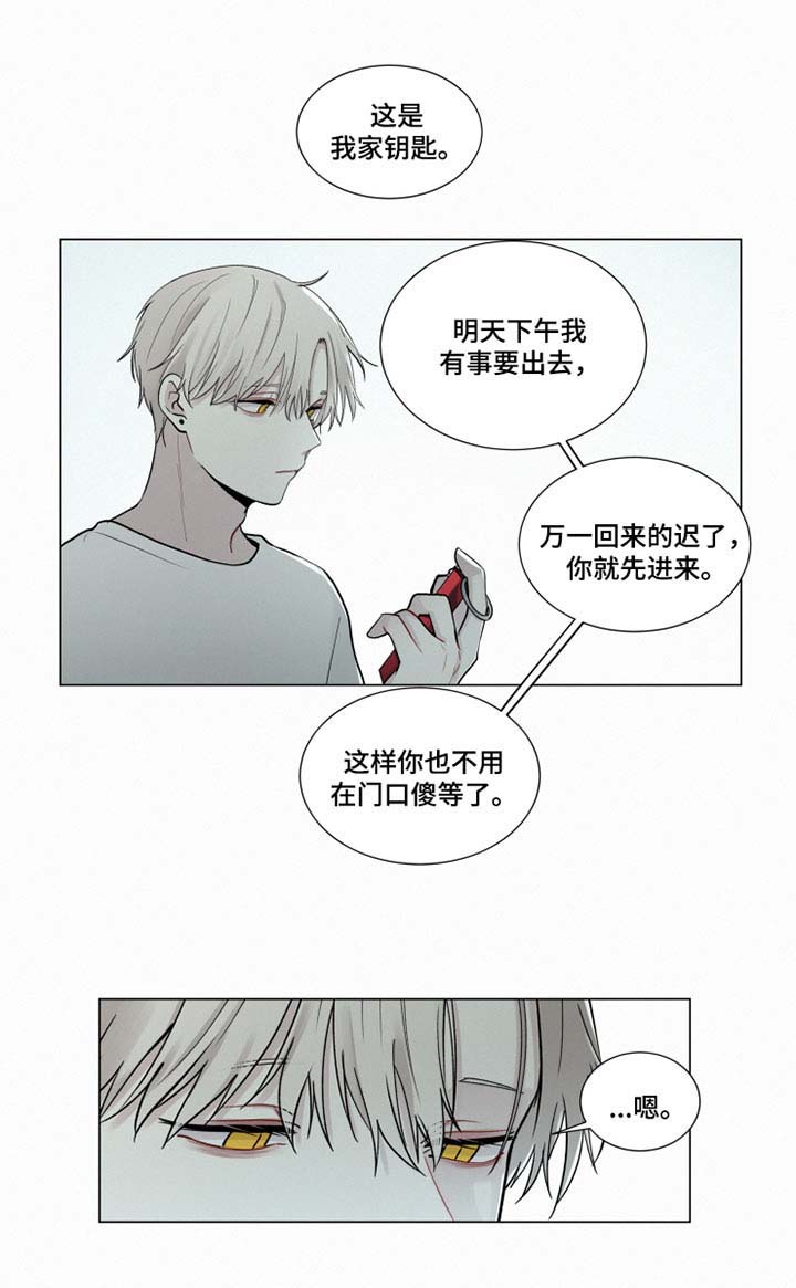 第28话18