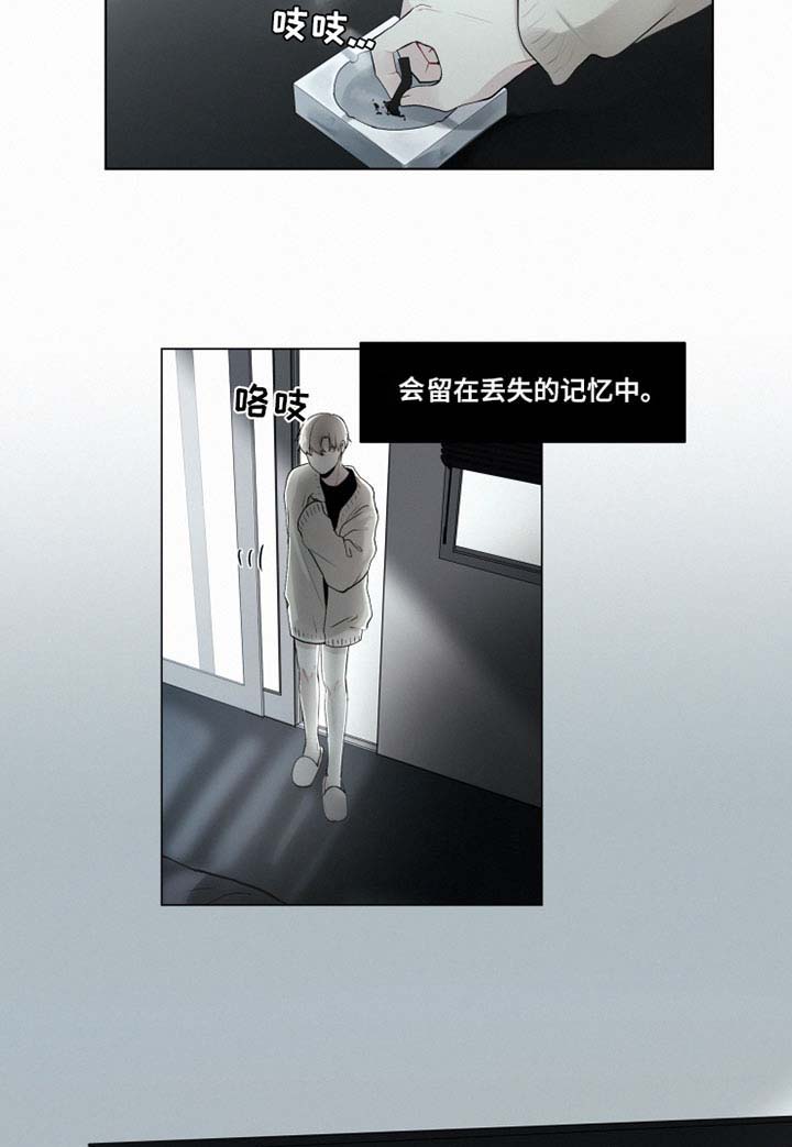 第28话3