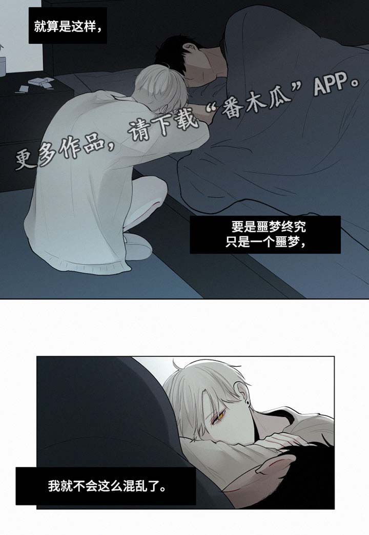 第28话4