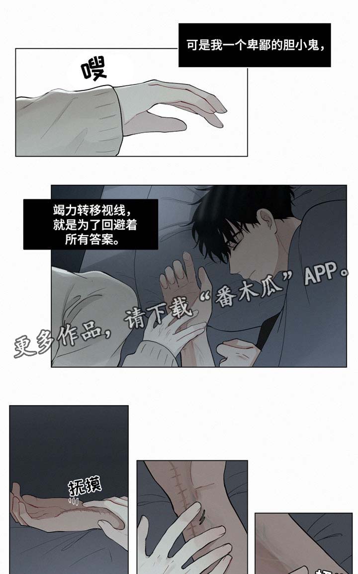 第28话5