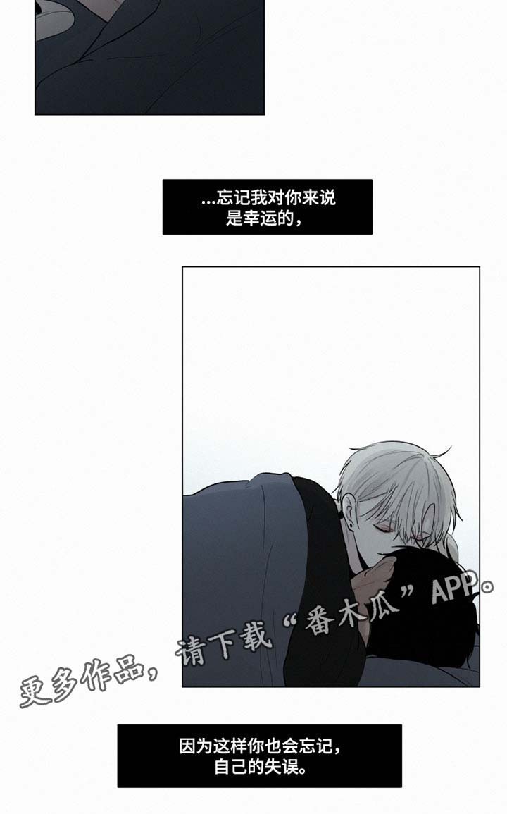 第28话7
