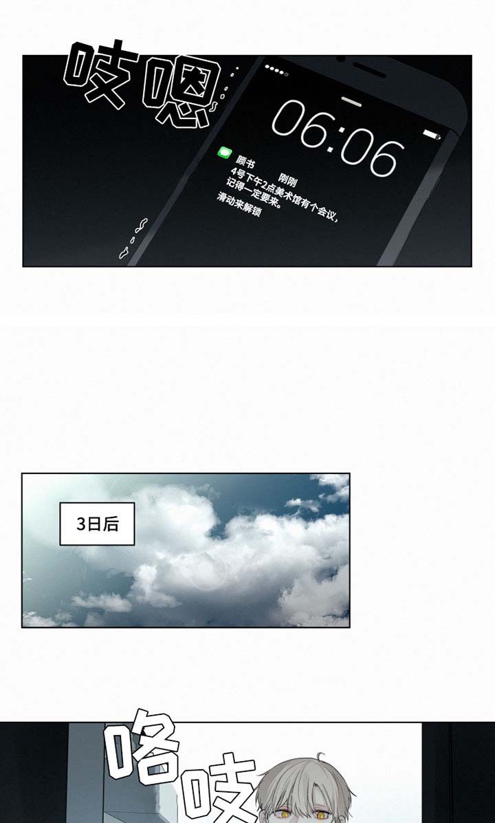 第28话8