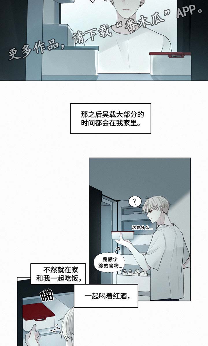 第28话9