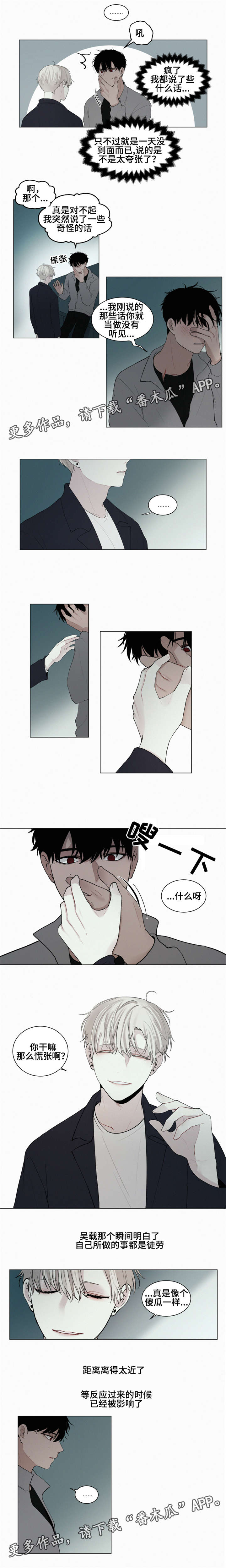 第26话0