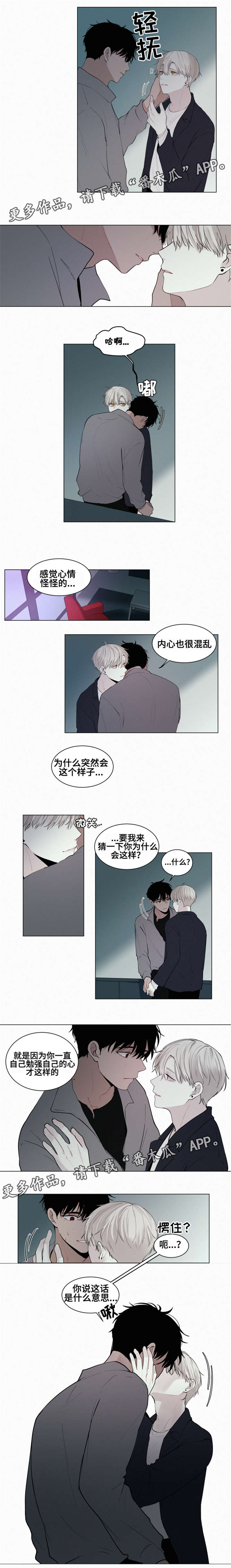 第26话1