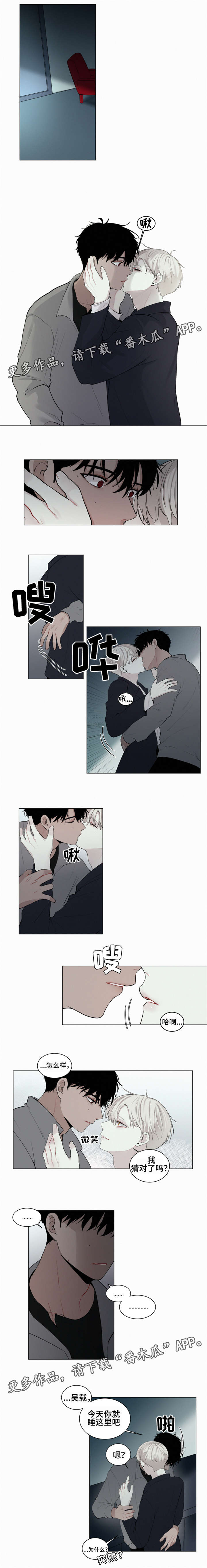 第26话2