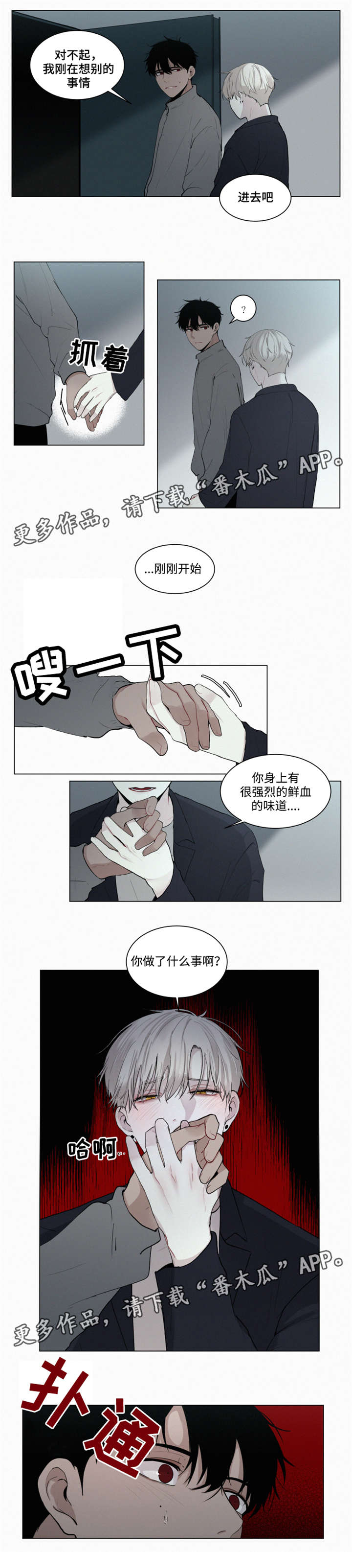 第25话0