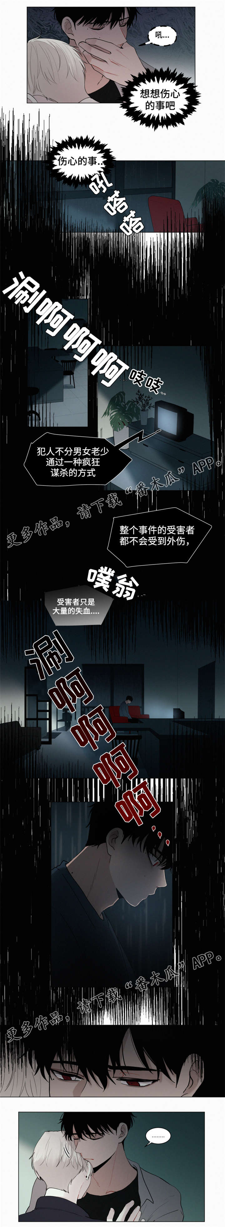 第25话3