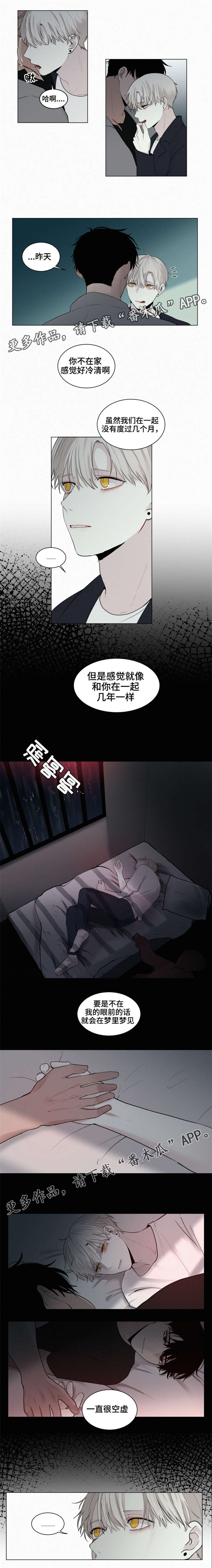 第25话4