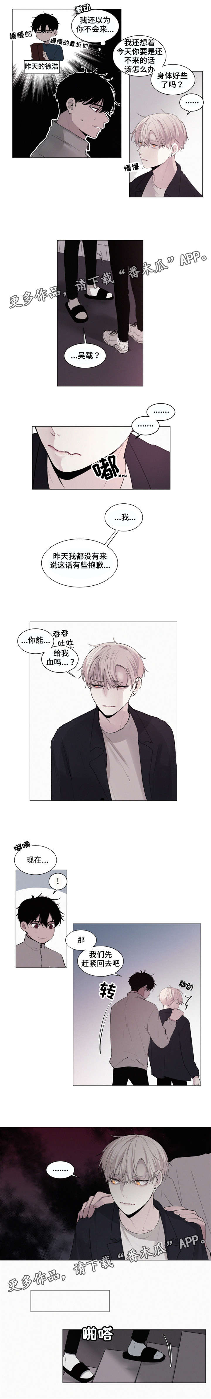 第24话1