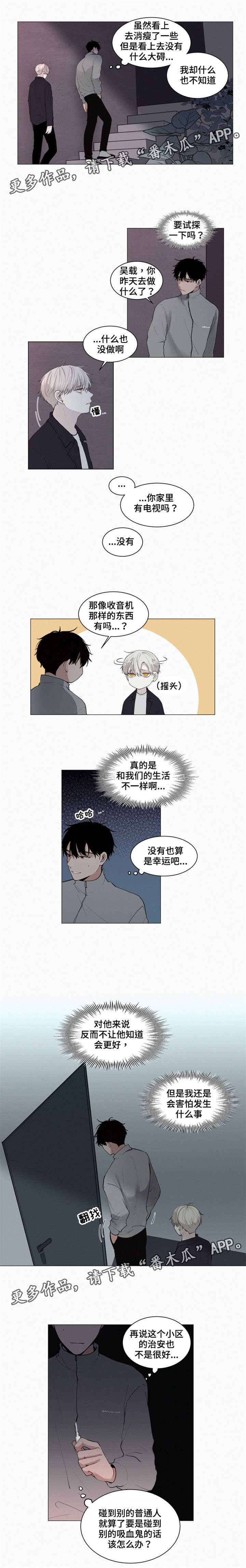 第24话2