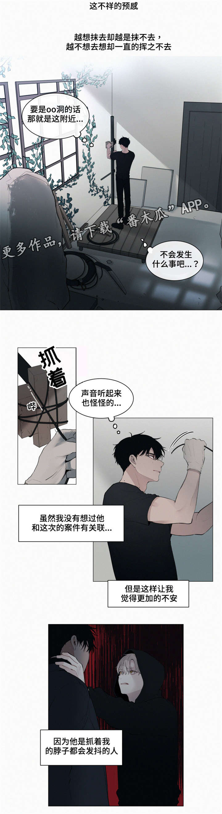 第23话0