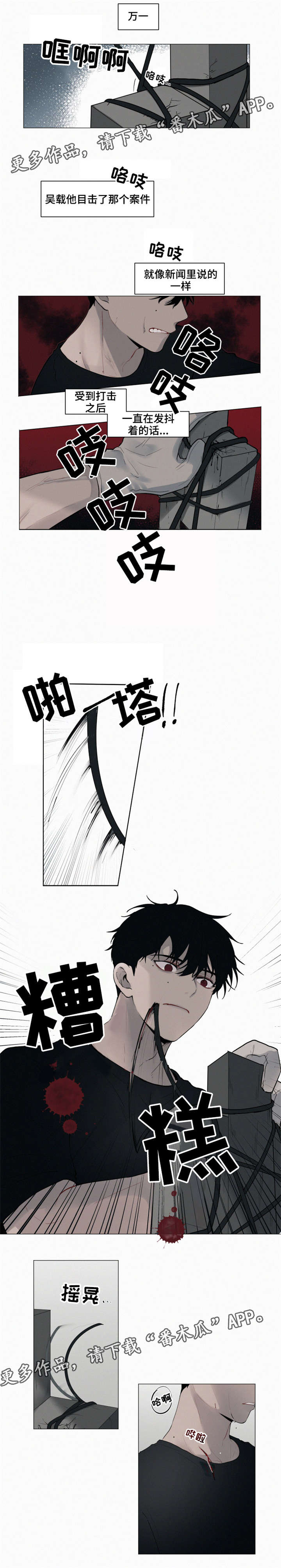 第23话1