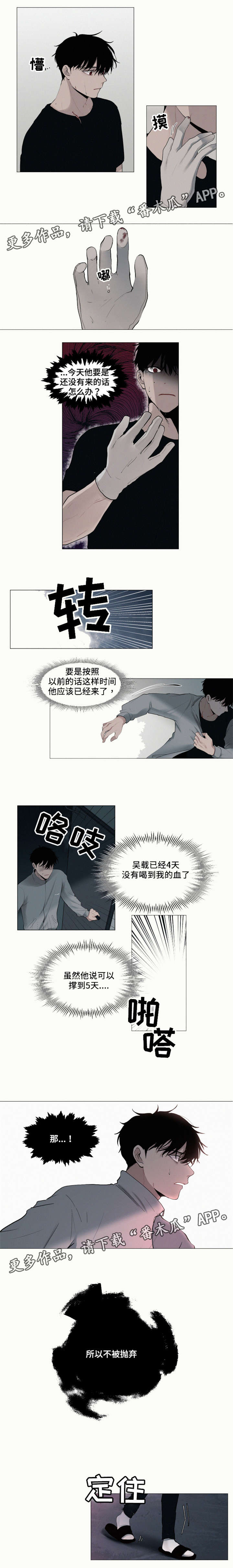 第23话2