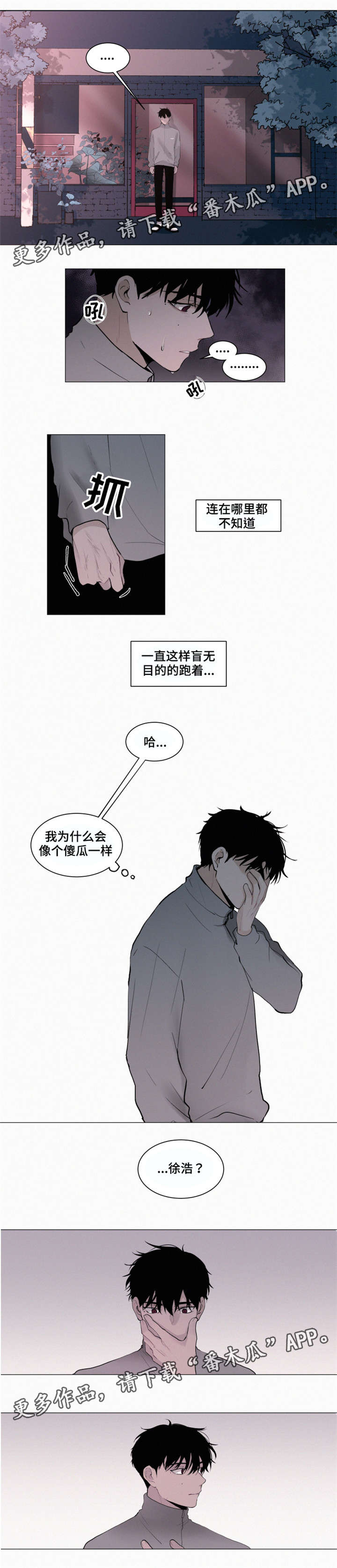 第23话3