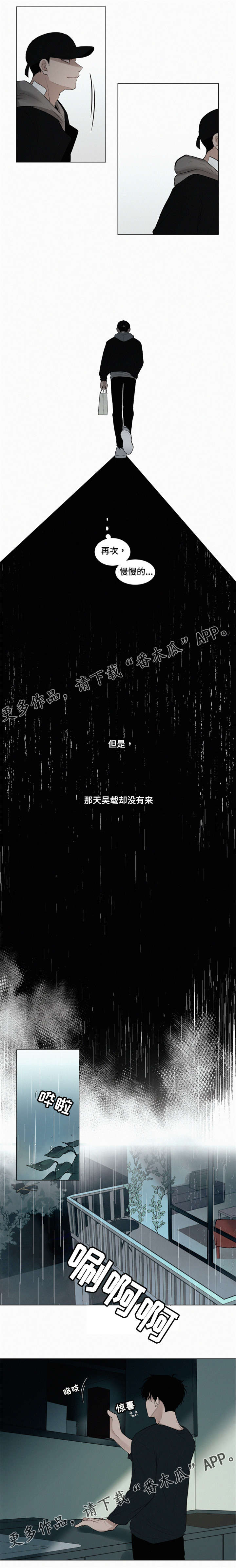 第22话2