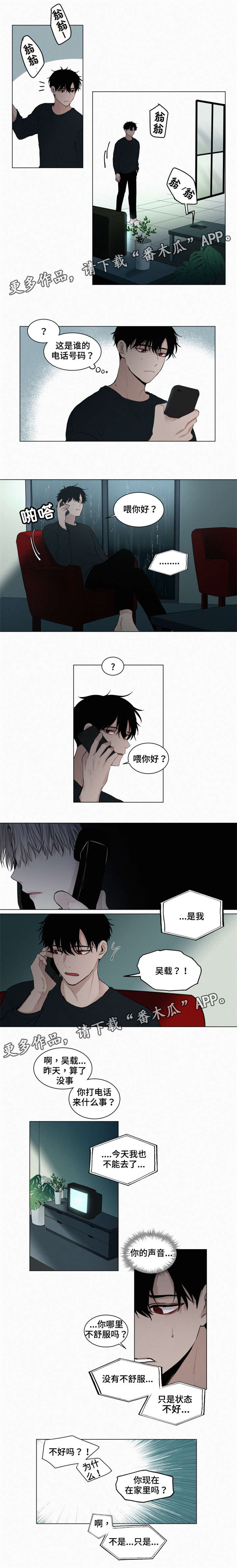 第22话3