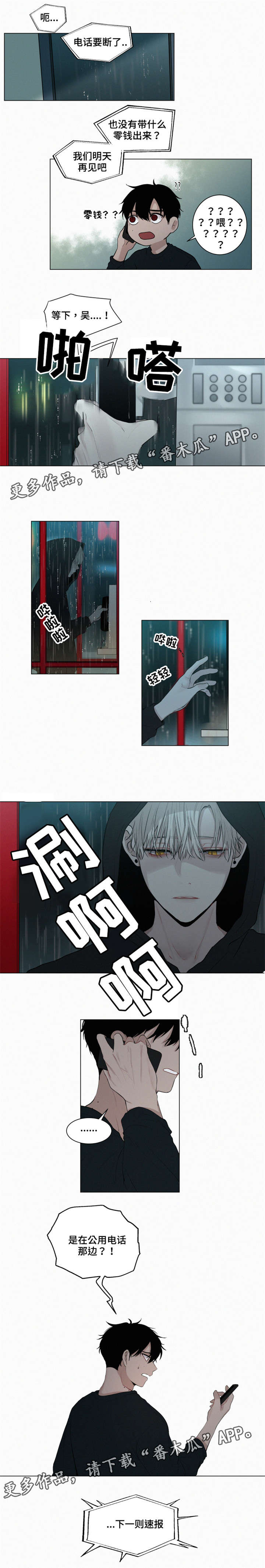 第22话4