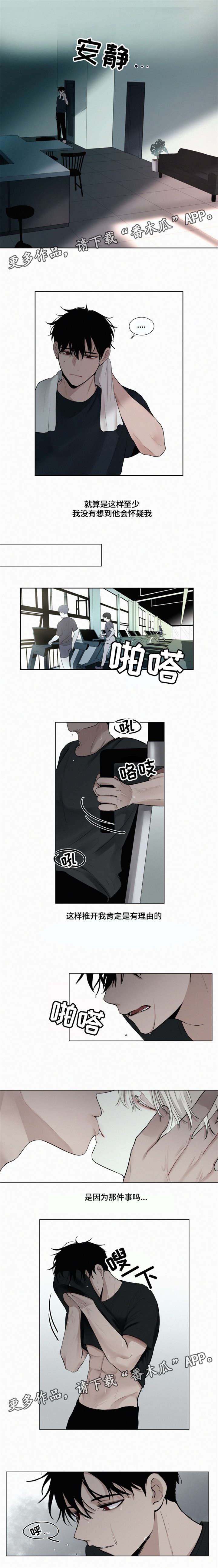 第21话0