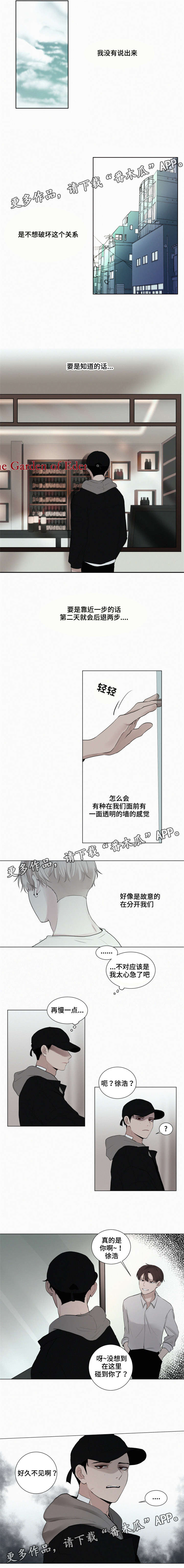 第21话1
