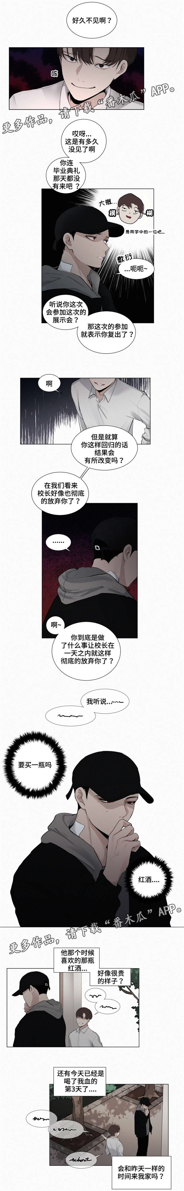 第21话2