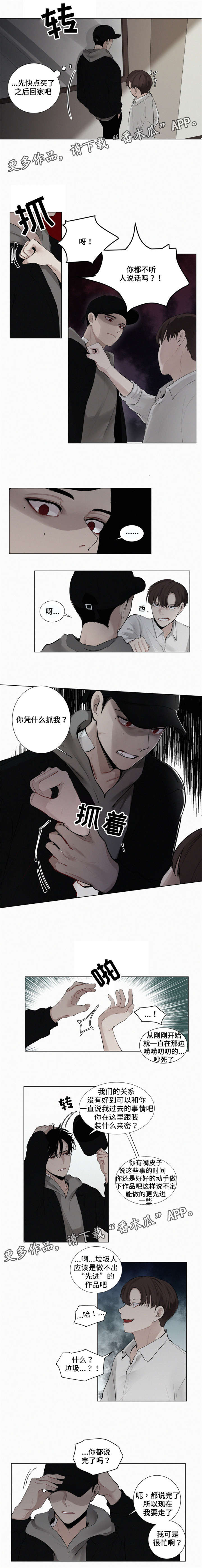 第21话3