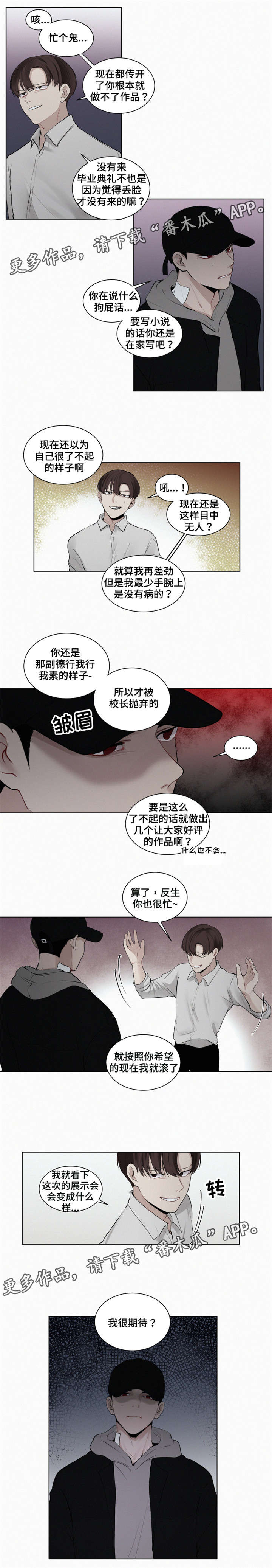 第21话4