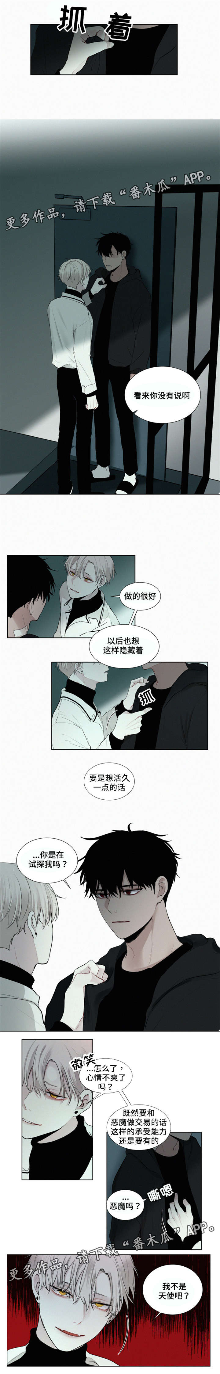 第20话0