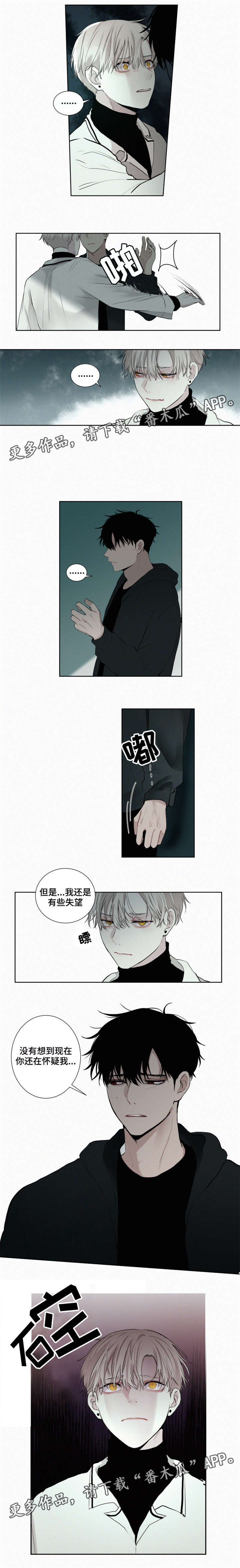 第20话2