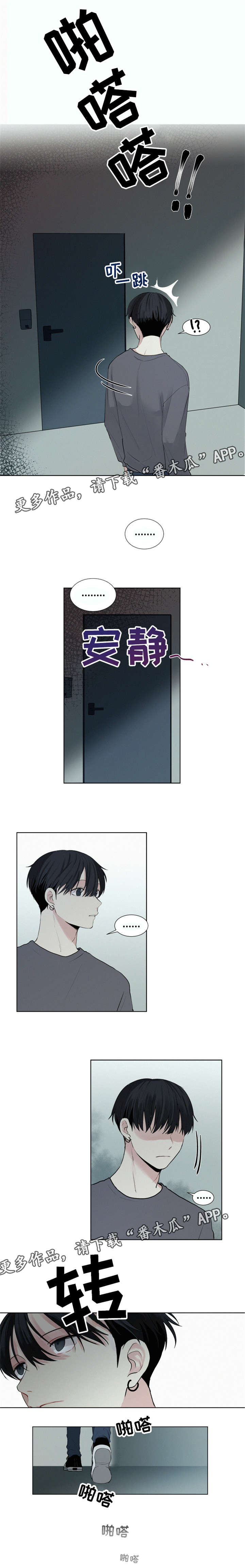 第19话3