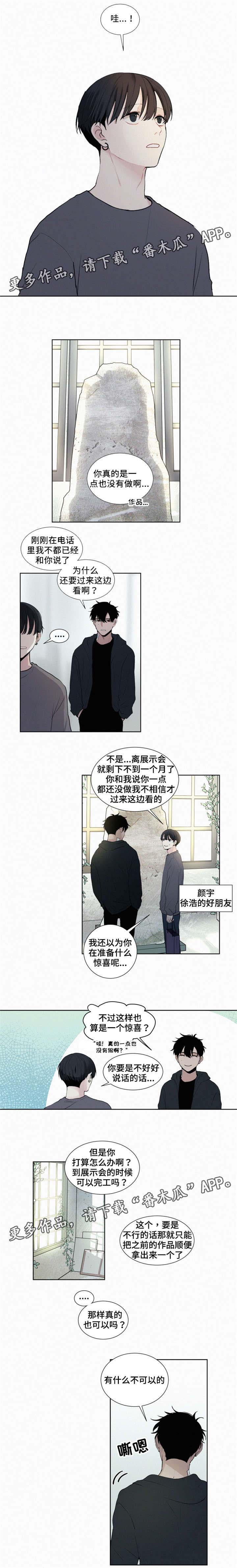 第18话0