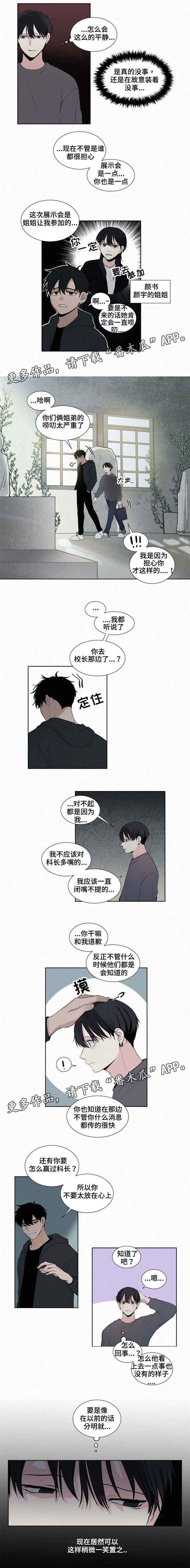 第18话1