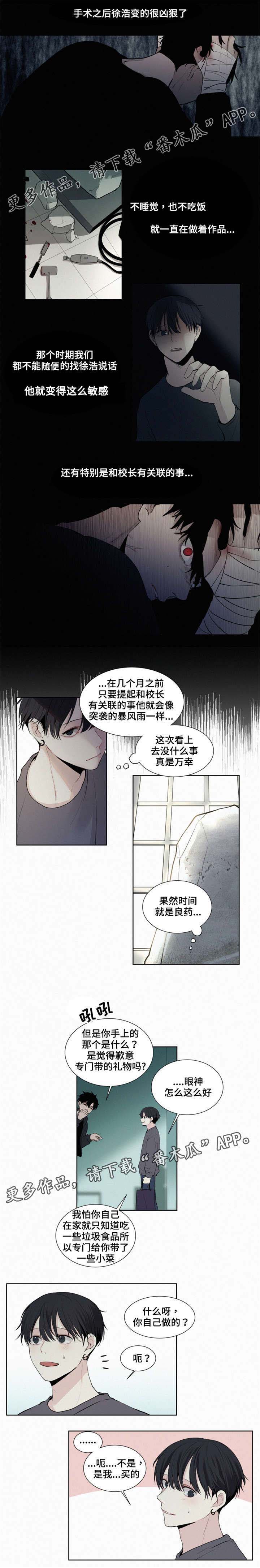 第18话2