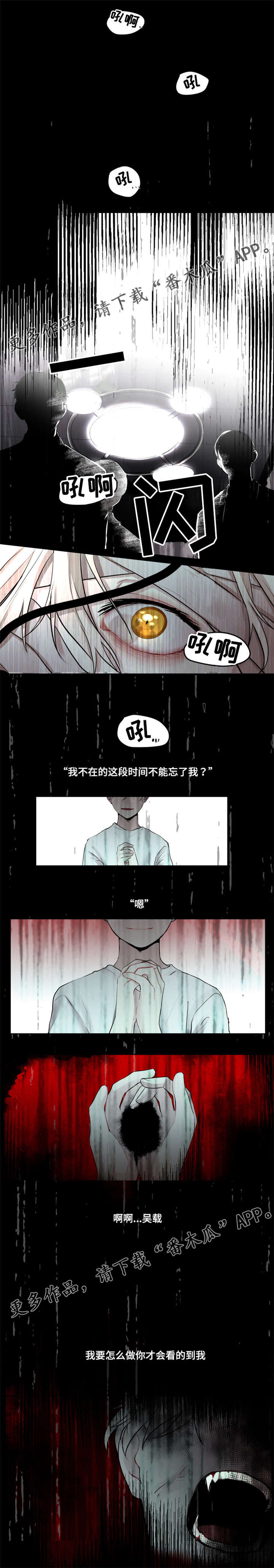 第17话0