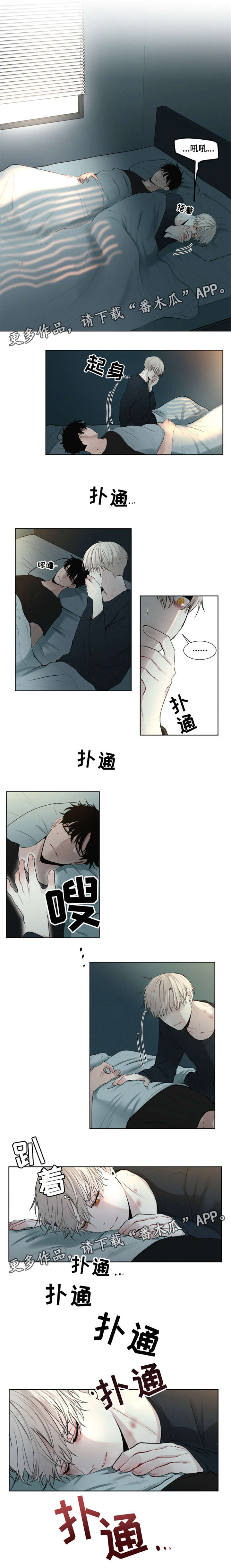 第17话2