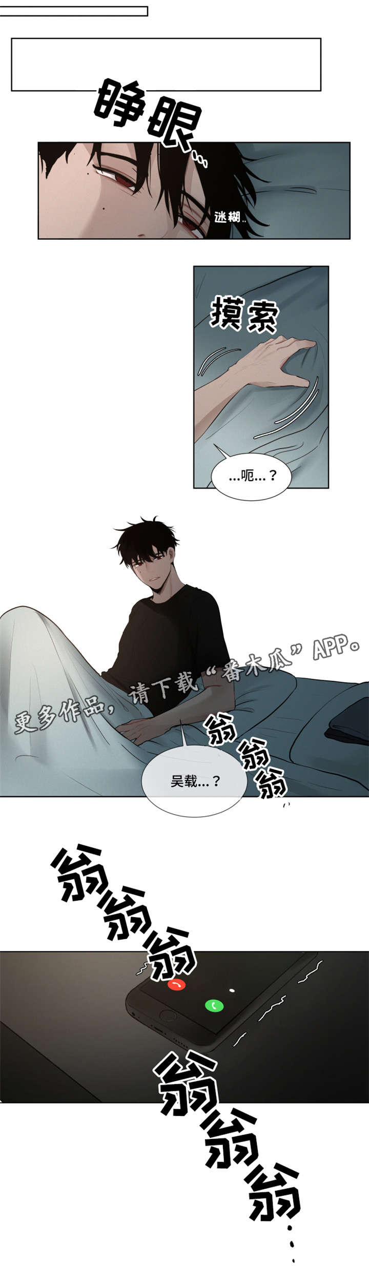 第17话3