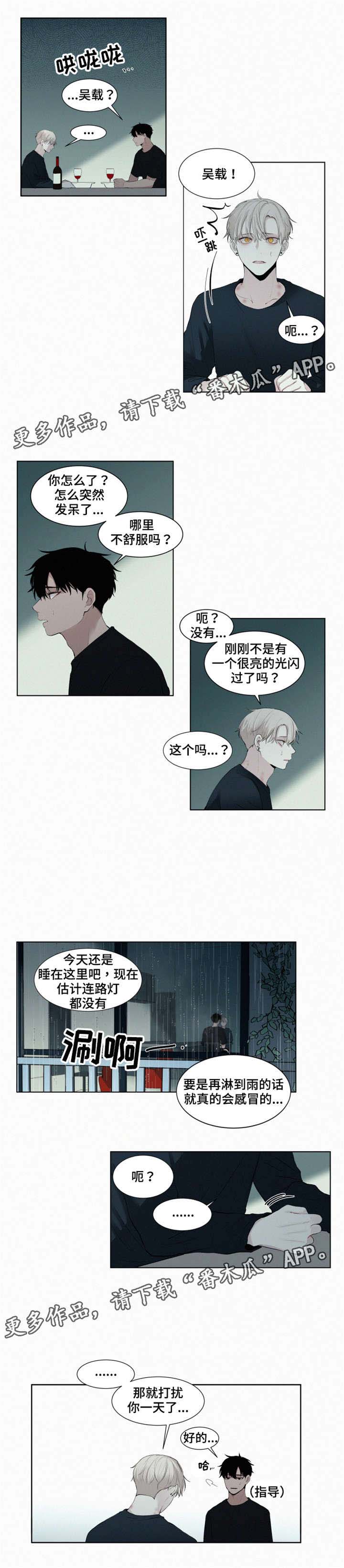 第16话0