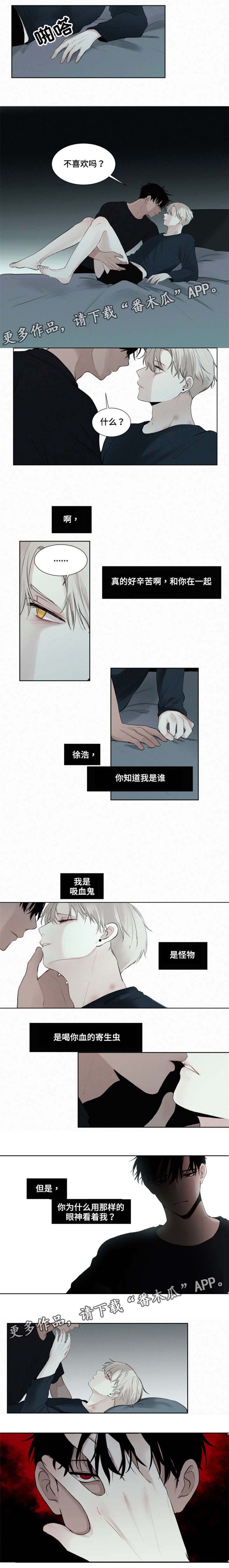 第16话2