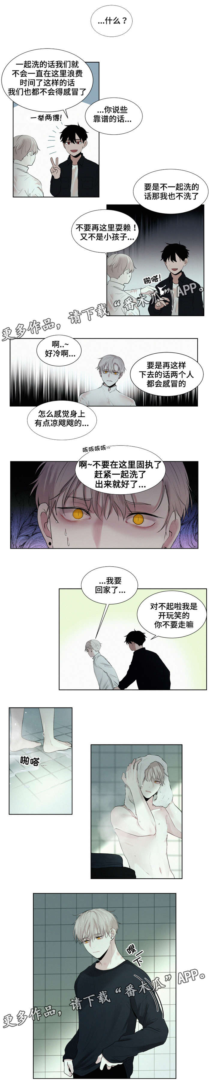 第15话0